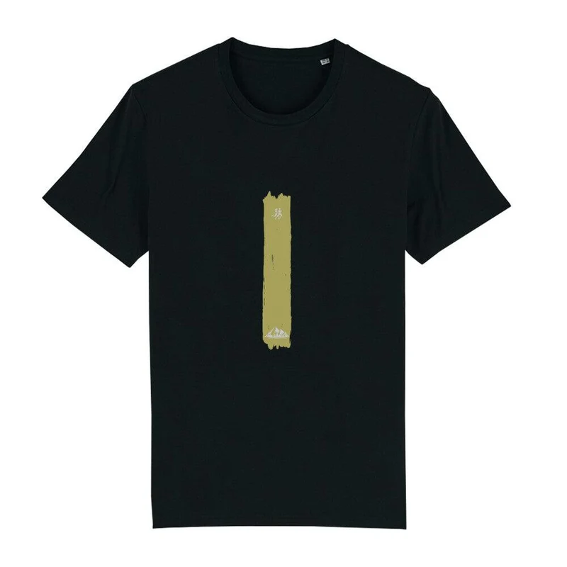 Green Stripe Runner - Bio Premium T-Shirt