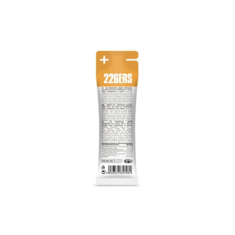 226ERS High Fructose Gel (55g Carbs)